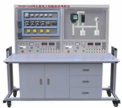 網孔型電工技（jì）能實訓考核（hé）台