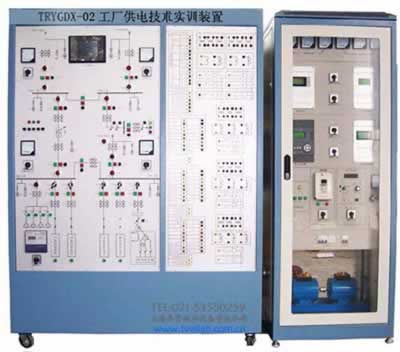 工廠供電技術（shù）實訓裝置（zhì）