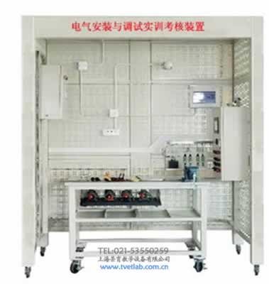 電氣安裝與調試實訓考核裝置（zhì）