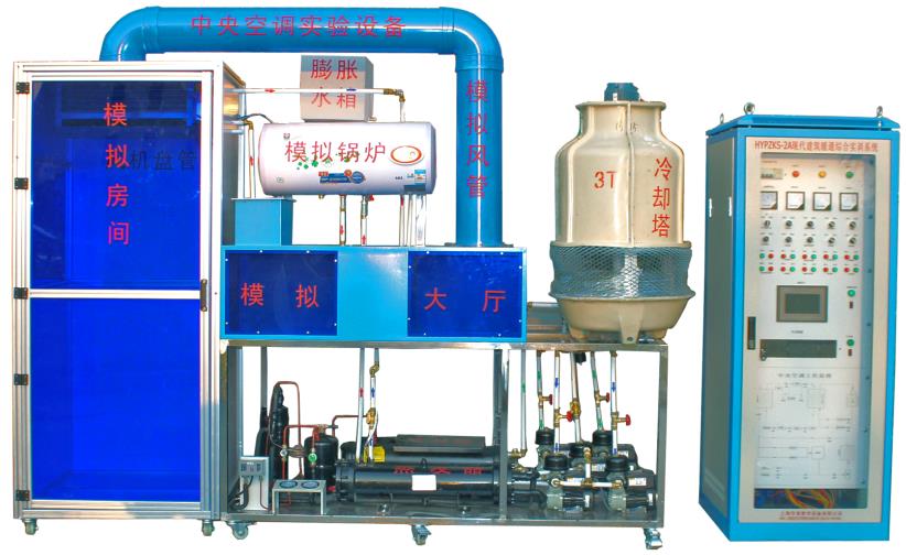 中央空（kōng）調實訓裝置