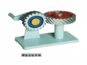 離合器模型、聯軸（zhóu）器模型