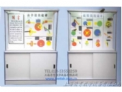 《機械零件設（shè）計》陳列櫃