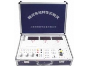 TRYXNY-651矽光電池光伏特性綜合實驗箱