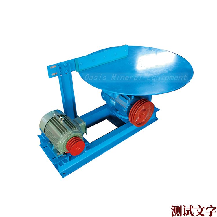 圓盤（pán）給料機