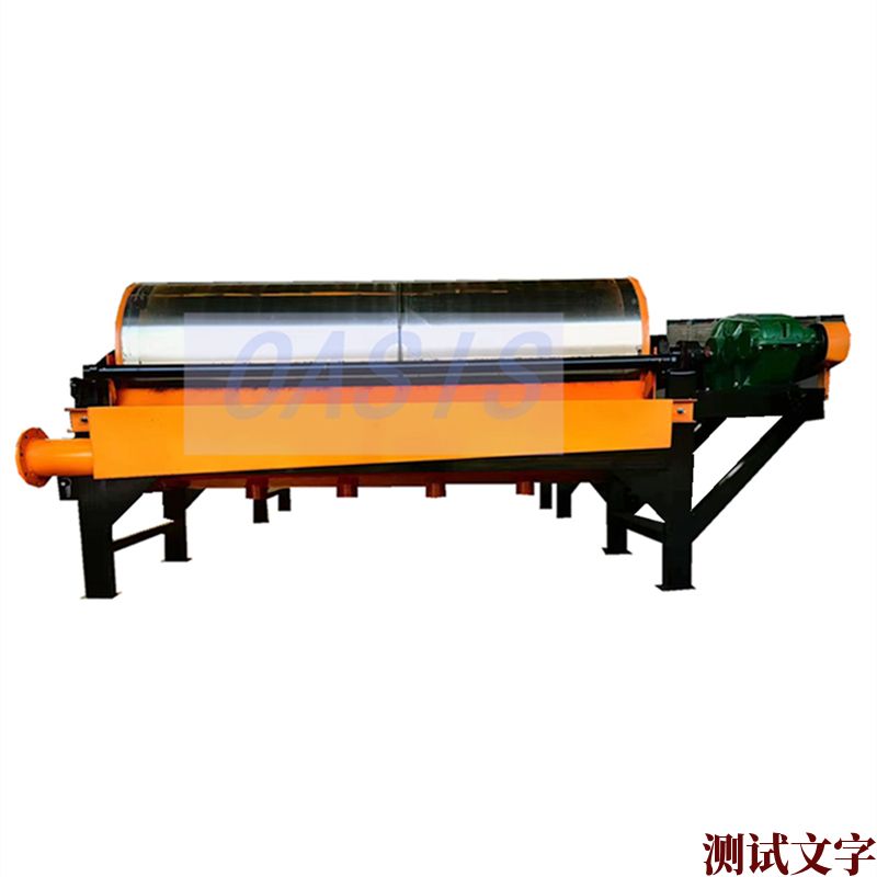 永磁筒型濕式磁選（xuǎn）機