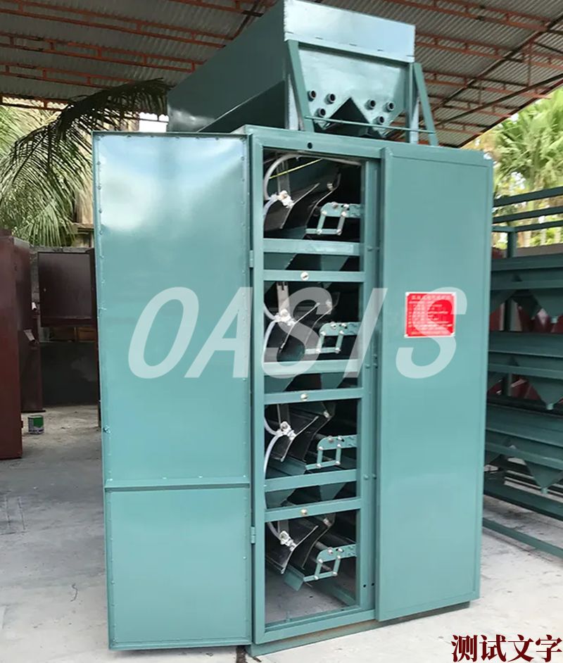 弧板高壓電選機（jī）