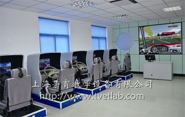 汽車模擬駕駛教學室