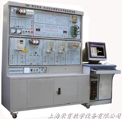 TRY-CNC數（shù）控車床、銑床（chuáng）維修（xiū）培（péi）訓實驗裝置