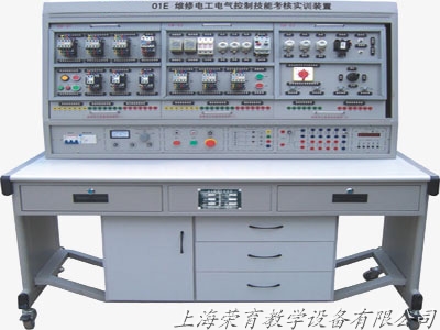 RYW-01E型維修電工電氣控製技能實訓考核裝置