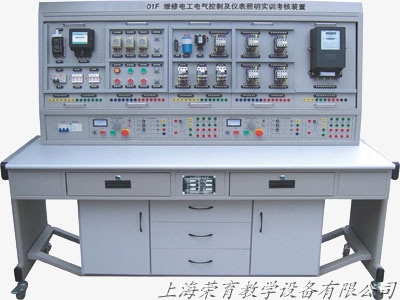 RYW-01F型維（wéi）修電工電氣控製及儀（yí）表照明電路綜合實訓考核裝置（zhì）