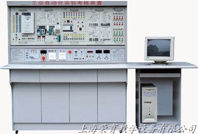 RYG-01工業自動化實驗考核設備