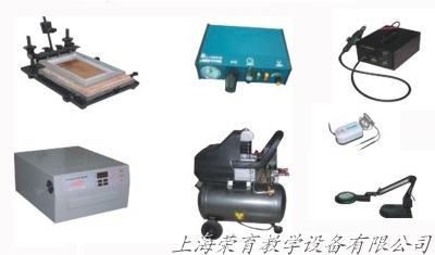 表麵貼裝實習係統