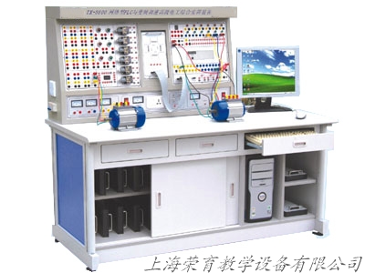 電工電子電力拖動（dòng）實驗裝置,電氣（qì）控製實驗裝置（zhì）,電工（gōng）電子實驗室,電工實驗室,電子實（shí）驗室,電力拖動實驗室（shì）