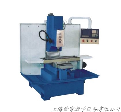 RY-125型 立（lì）式銑床(教學/生產兩用型)