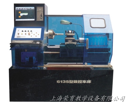 RY-6135A型 數控（kòng）車床(計算機（jī）控製)