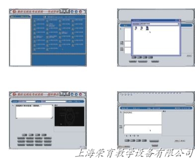 考試機房配置：