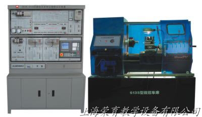 RYSK-10A型 數控車床綜合維修實訓裝置（國產係統）