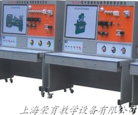 車床電（diàn）氣技能培訓考核實驗裝置