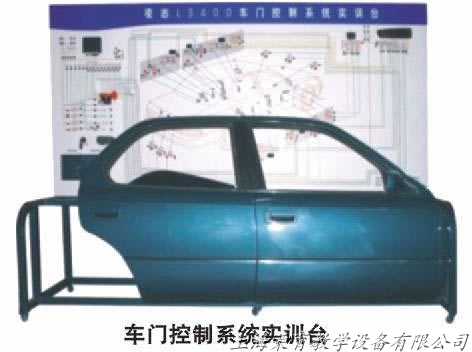 車門控製係統實訓台