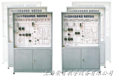 TRY-76D型 機（jī）床電氣（qì）電路仿真故障實驗台