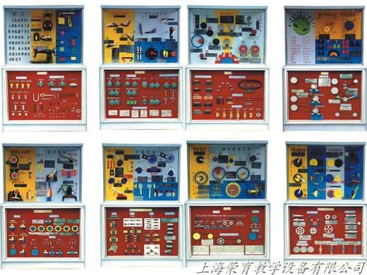 《機械（xiè）原理、機械零件、減速器》綜合陳列櫃