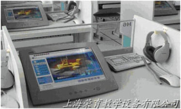 數字語言實驗室（shì）,多媒體數字語（yǔ）音教（jiāo）學係（xì）統