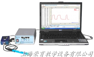 數字化探究實驗係統