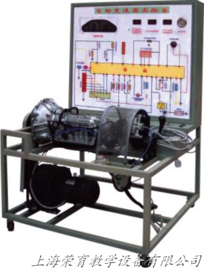 自動變（biàn）速器實驗台