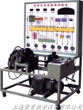 本田自動變速器實驗台（tái）