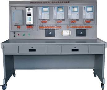 對講及門禁控製係統實訓裝（zhuāng）置