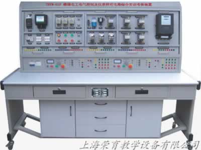 維修電工電（diàn）氣控製及儀表照明電路綜合實訓考核裝置